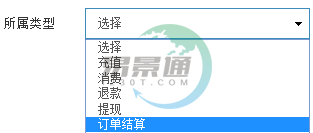 易景通景區(qū)分銷系統(tǒng)：報表統(tǒng)計