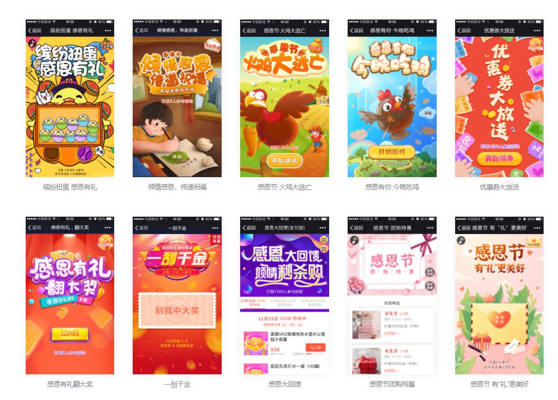 易景通景區(qū)票務(wù)系統(tǒng)：營(yíng)銷(xiāo)工具