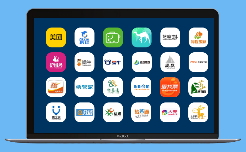 電子票務(wù)系統(tǒng)OTA接入系統(tǒng)