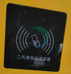 易景通景區(qū)分銷系統(tǒng)：景區(qū)自動售取票機(jī)取票