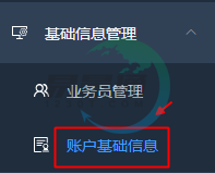 旅行社分銷系統(tǒng)