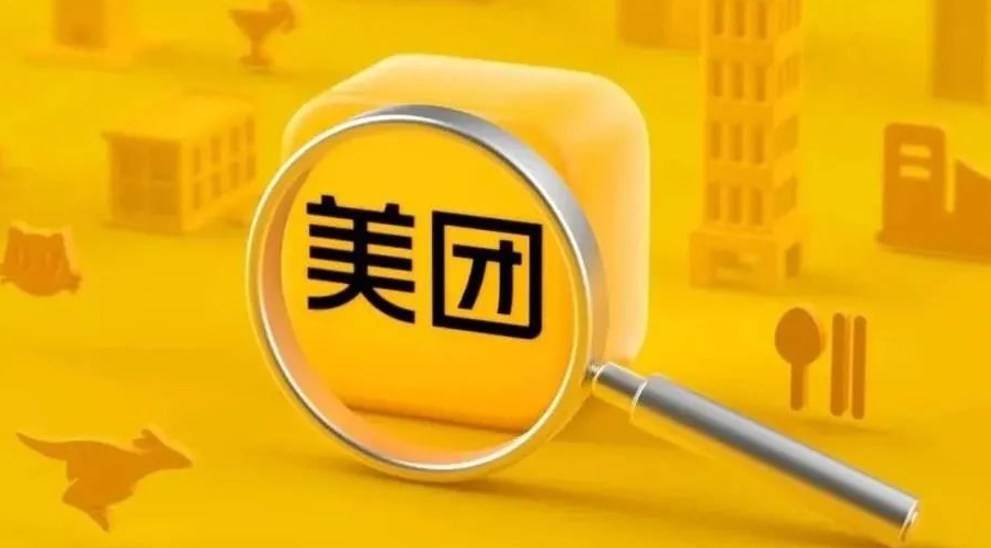 易景通景區(qū)票務(wù)系統(tǒng)實現(xiàn)美團(tuán)門票對接