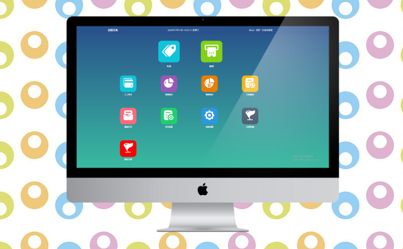 電子票務(wù)系統(tǒng)