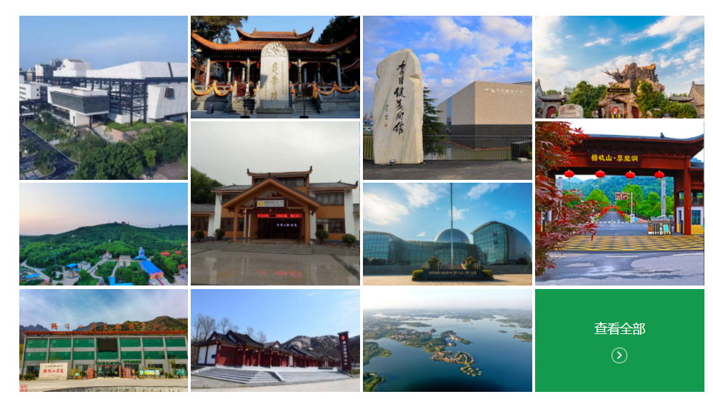 景區(qū)票務(wù)查詢系統(tǒng)