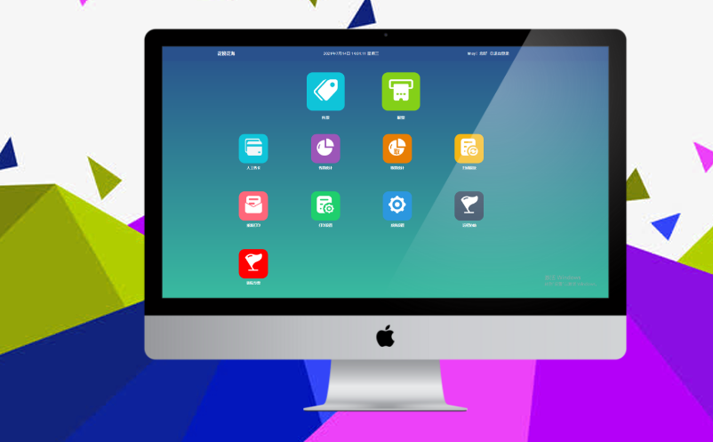 票務(wù)系統(tǒng)公司g