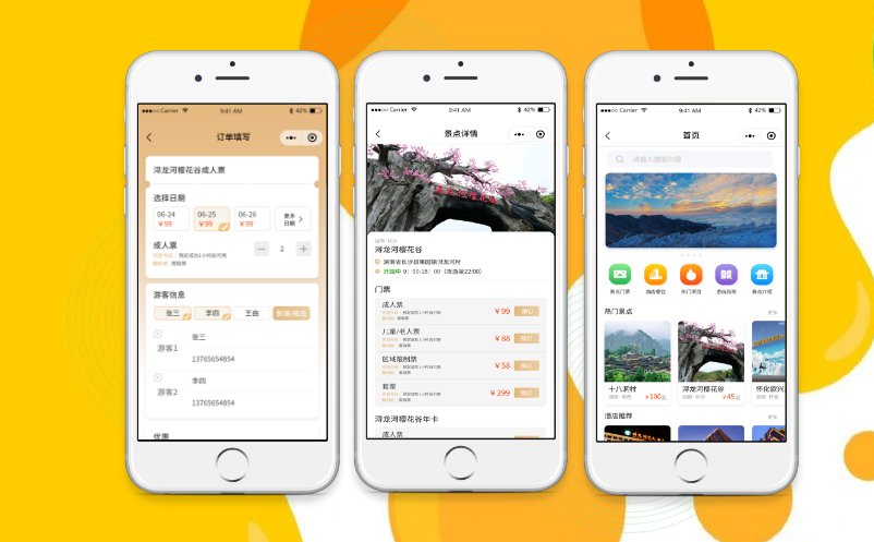 自助售取票系統(tǒng)旅游景區(qū)實現無人售票