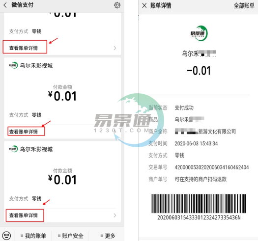 1638406514819621.png image.png