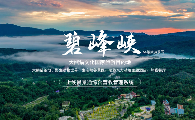 實名制售票系統(tǒng)