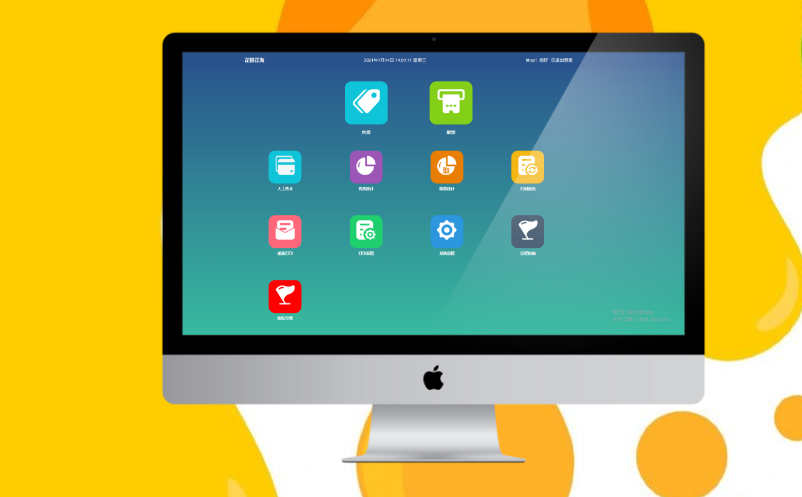 易景通游樂(lè)園售票系統(tǒng)