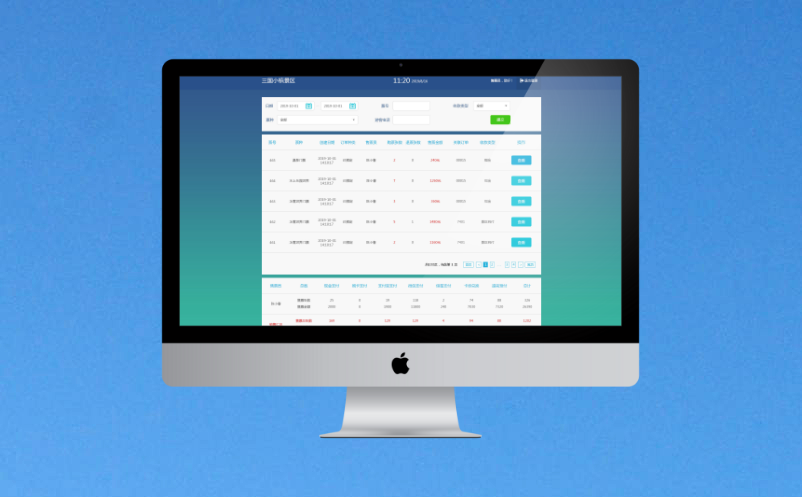 景區(qū)門(mén)票系統(tǒng)