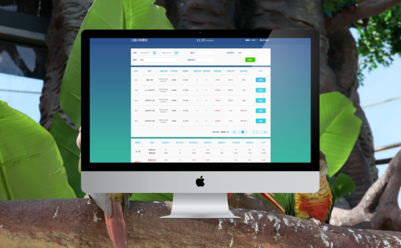 景區(qū)智能票務管理