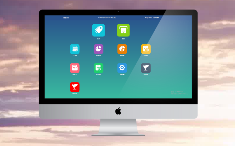 景區(qū)票務(wù)系統(tǒng)適老化改造