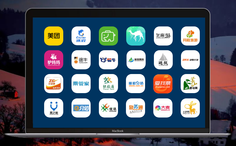 景區(qū)票務系統(tǒng)價格