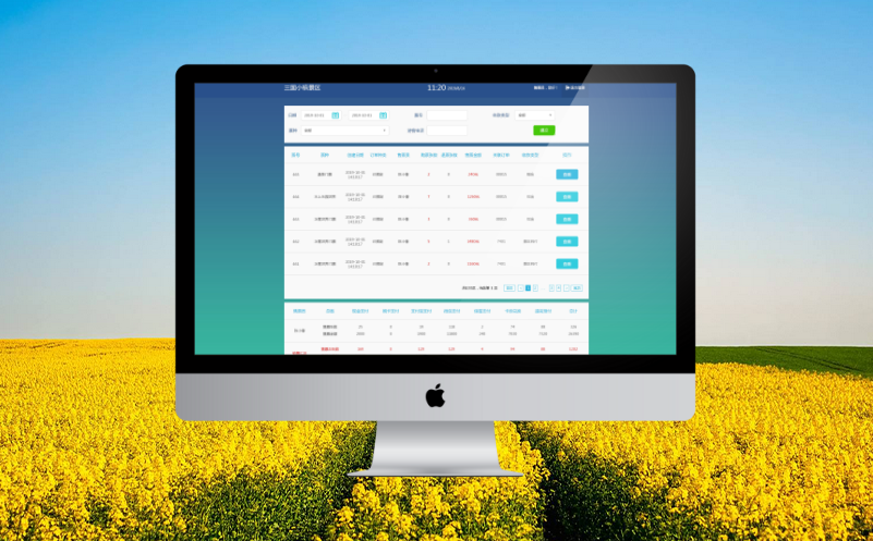 新型的智慧票務(wù)系統(tǒng)與傳統(tǒng)的票務(wù)系統(tǒng)區(qū)別在哪里？