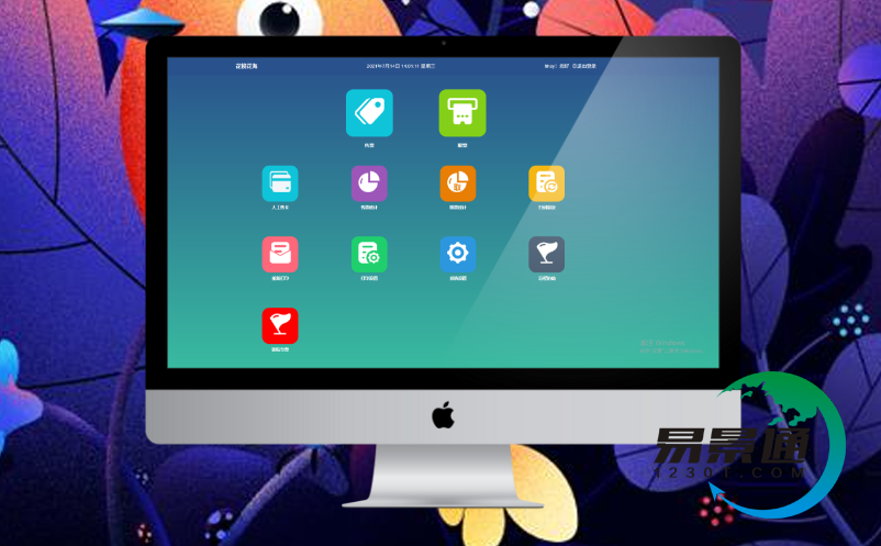 景點(diǎn)門(mén)票管理系統(tǒng)