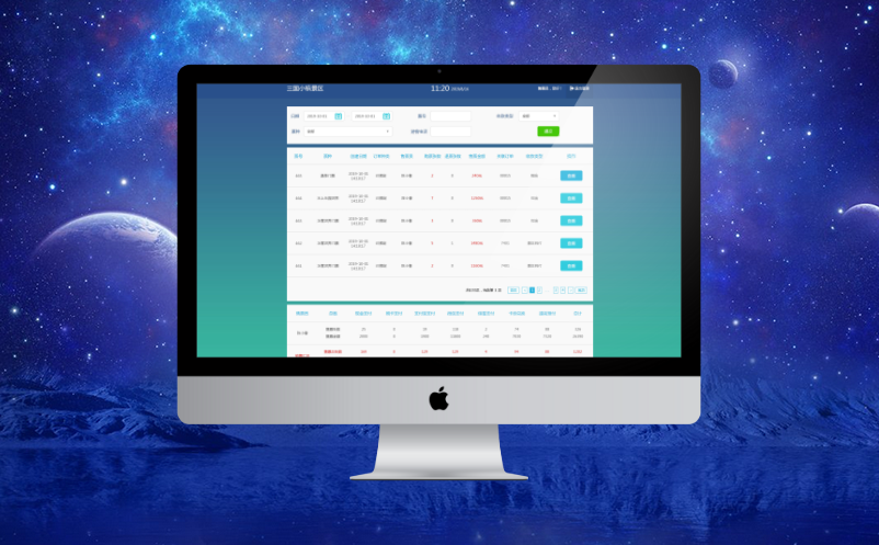 易景通門票核銷系統(tǒng)，智慧景區(qū)重點推薦