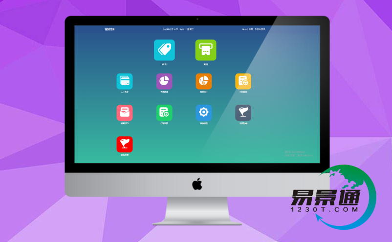 智慧景區(qū)票務(wù)管理平臺