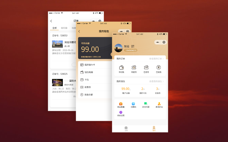 訂票系統(tǒng)哪家強(qiáng)？且看易景通智慧票務(wù)