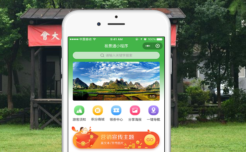 武漢革命博物館，不一樣的智慧旅游體驗