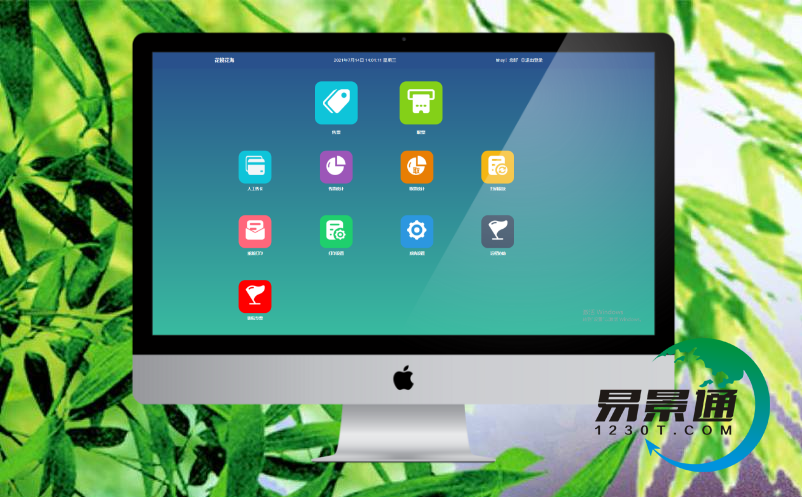 智慧票務(wù)系統(tǒng)的功能