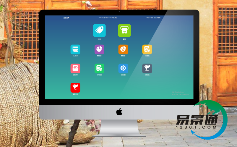 景區(qū)票務(wù)系統(tǒng)解決方案