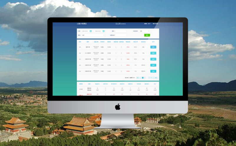易景通線上線下一體化的票務(wù)系統(tǒng)平臺，清東陵項目介紹