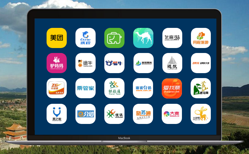 易景通線上線下一體化的票務(wù)系統(tǒng)平臺(tái)，清東陵項(xiàng)目介紹