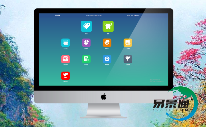 景區(qū)票務(wù)門禁系統(tǒng)