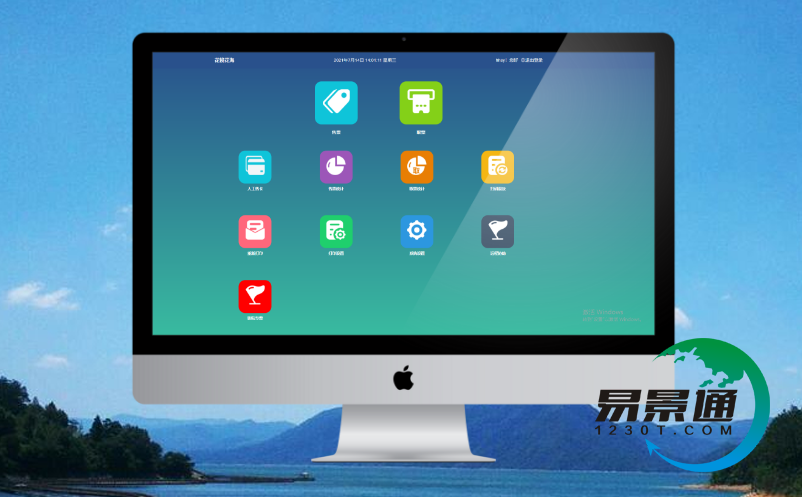 電子票務系統(tǒng)