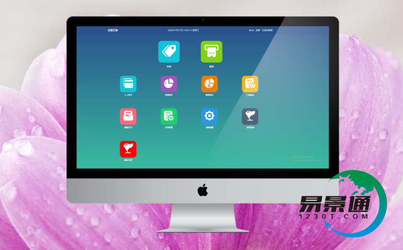 景區(qū)升級(jí)票務(wù)系統(tǒng)