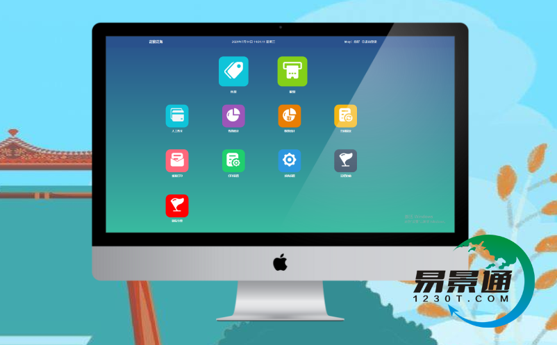 景區(qū)電子售票系統(tǒng)