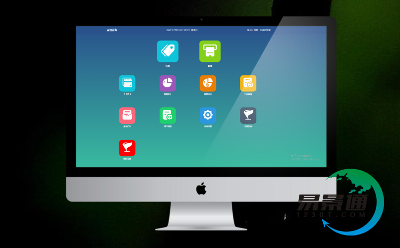 景區(qū)票務(wù)查詢系統(tǒng)