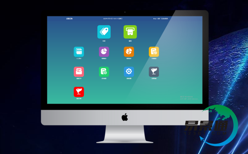 智慧旅游電子票務(wù)系統(tǒng)