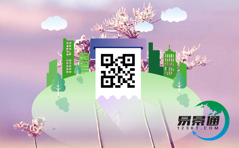 景點自動售檢票系統(tǒng)