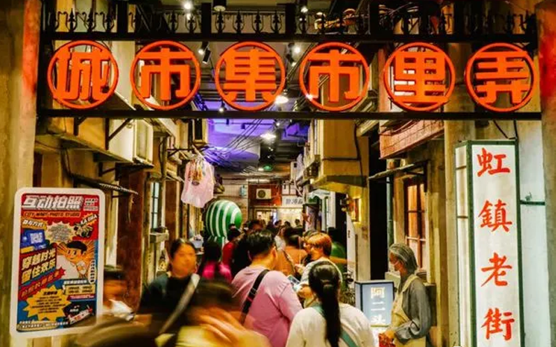 文商旅融合發(fā)展：以文帶旅、以旅興商、以商成文