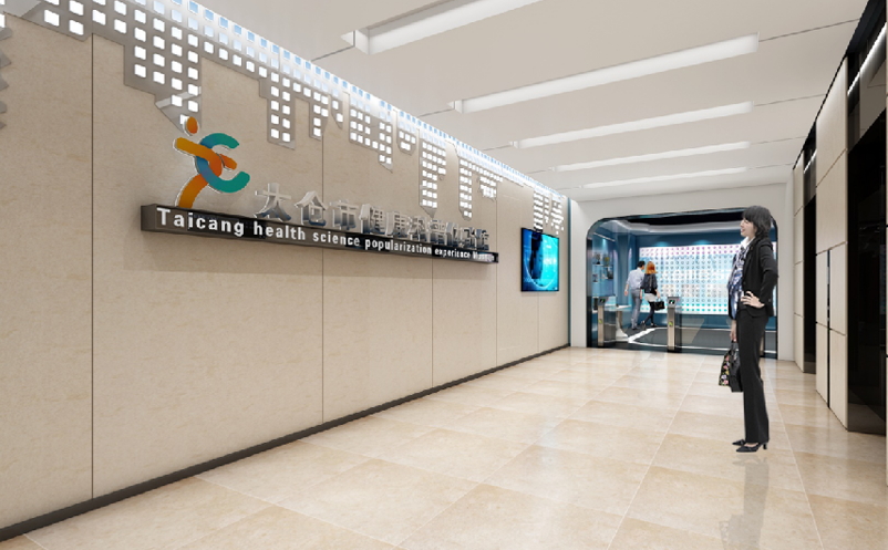 太倉(cāng)市健康科普體驗(yàn)館與易景通票務(wù)系統(tǒng)達(dá)成合作