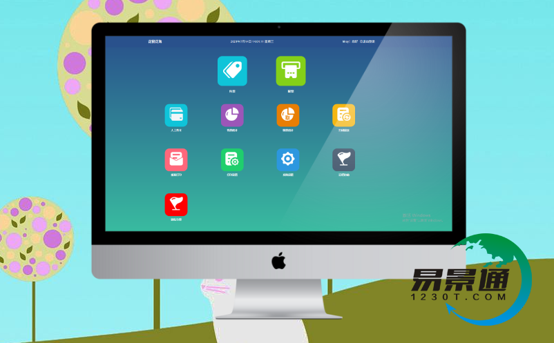 易景通票務(wù)系統(tǒng)開發(fā)