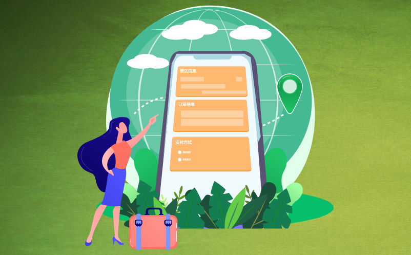 景區(qū)數(shù)字化升級