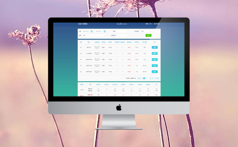 景區(qū)智能票務(wù)系統(tǒng)