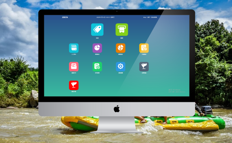 漂流景區(qū)電子票務(wù)系統(tǒng)