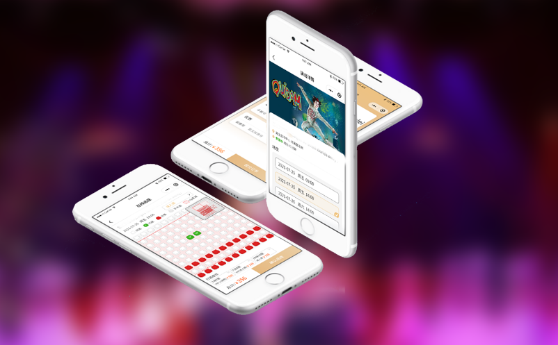 劇院票務(wù)系統(tǒng)