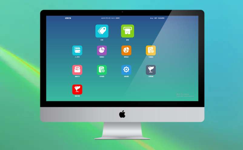 智慧云票務(wù)系統(tǒng)