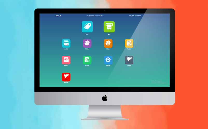 景區(qū)門票管理系統(tǒng)