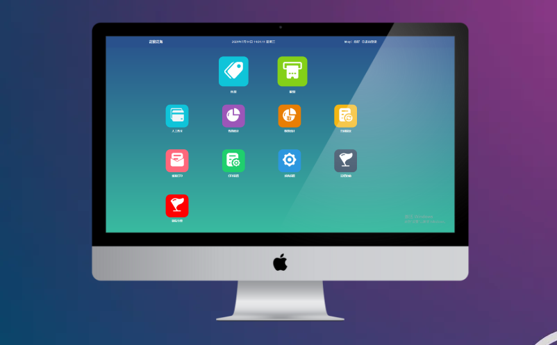 景區(qū)門票系統(tǒng)