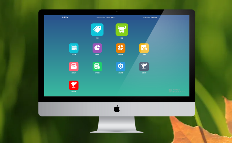 景區(qū)電子票務(wù)系統(tǒng)