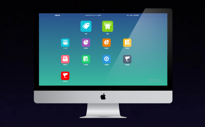 旅游景區(qū)電子票務(wù)系統(tǒng)