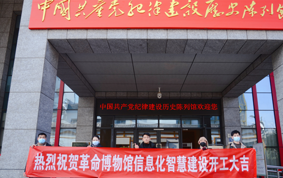 武漢革命博物館紅色景區(qū)電子票務系統(tǒng)