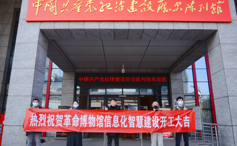 易景通景區(qū)票務(wù)系統(tǒng)助力國家一級博物館智慧景區(qū)建設(shè)