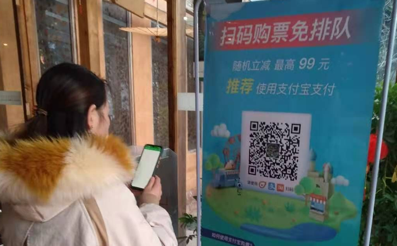 溫泉景區(qū)票務(wù)系統(tǒng)