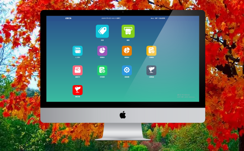 景區(qū)自助售票系統(tǒng)